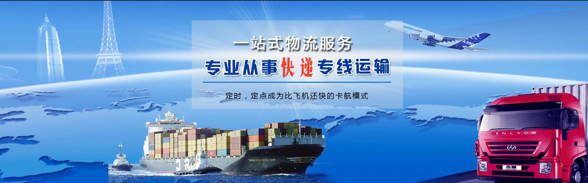 泸溪到意大利物流公司-泸溪至意大利物流专线-泸溪空运到意大利-优时通物流有限公司