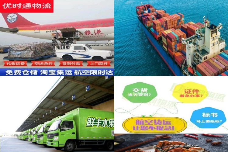 泸溪到意大利航空货运公司-泸溪到意大利物流专线