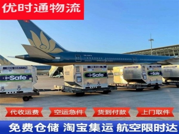 泸溪到意大利空运加急专线